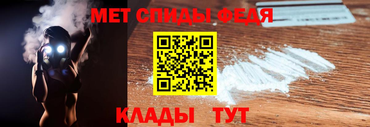 АМФЕТАМИН  Амфетамин  Крымск  АМФ VHQ  Вход с VPN 
