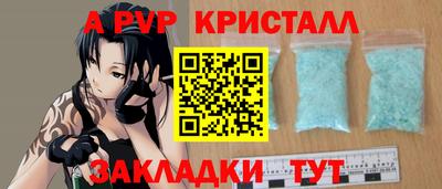 альфа пвп Дубна