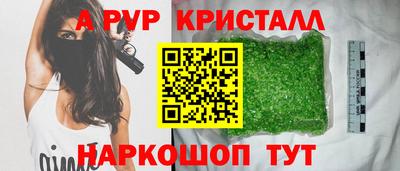 альфа пвп Дубна