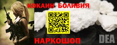 альфа пвп Дубна