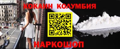 гидра Донской