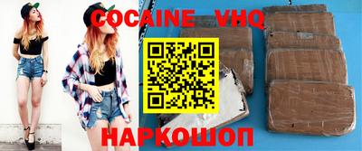гидра Донской