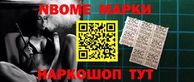 альфа пвп Дубна