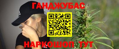 гидра Донской