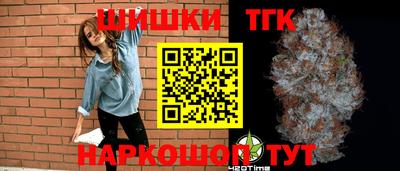 гидра Донской