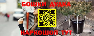 альфа пвп Донецк