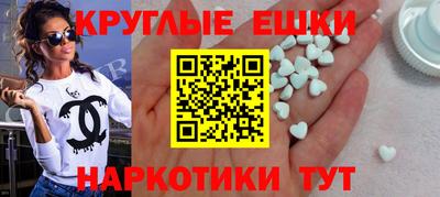 альфа пвп Донецк