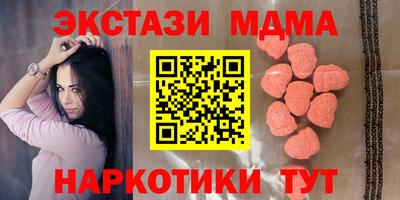альфа пвп Донецк