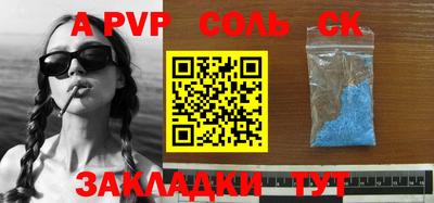 гидра Донской