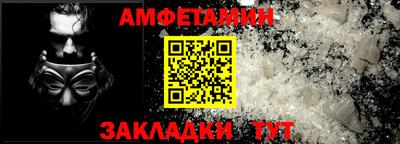 альфа пвп Дубна
