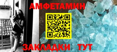 альфа пвп Дубна
