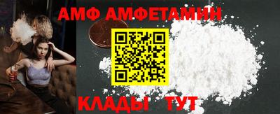 альфа пвп Донецк