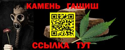 гидра Донской