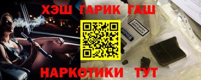 альфа пвп Донецк