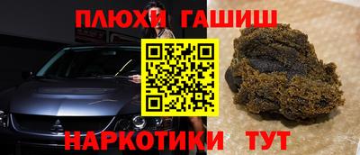 альфа пвп Дубна