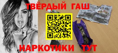 альфа пвп Донецк