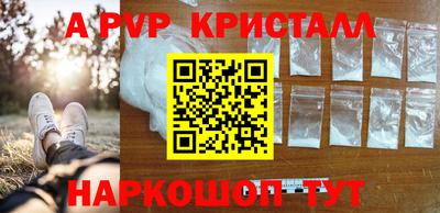 гидра Донской