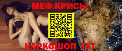 альфа пвп Дубна