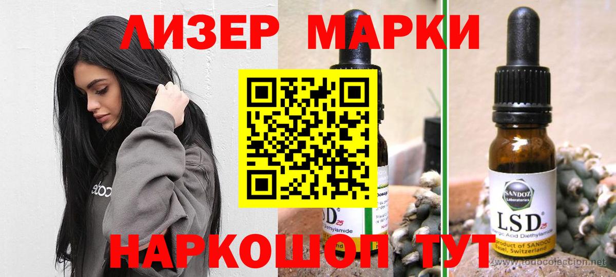 Лсд 25 экстази кислота  Вход с VPN  Крымск  ссылка на мегу ссылка  ЛСД экстази ecstasy 