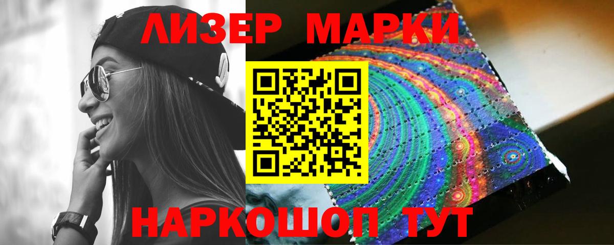 Лсд 25 экстази кислота Крымск