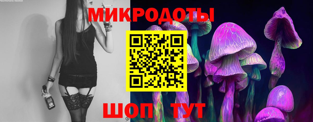 Галлюциногенные грибы MAGIC MUSHROOMS Крымск